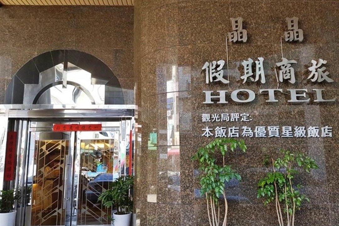 Photo of Others in Sinsing District