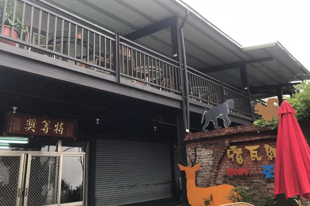 Photo of Others in Alishan