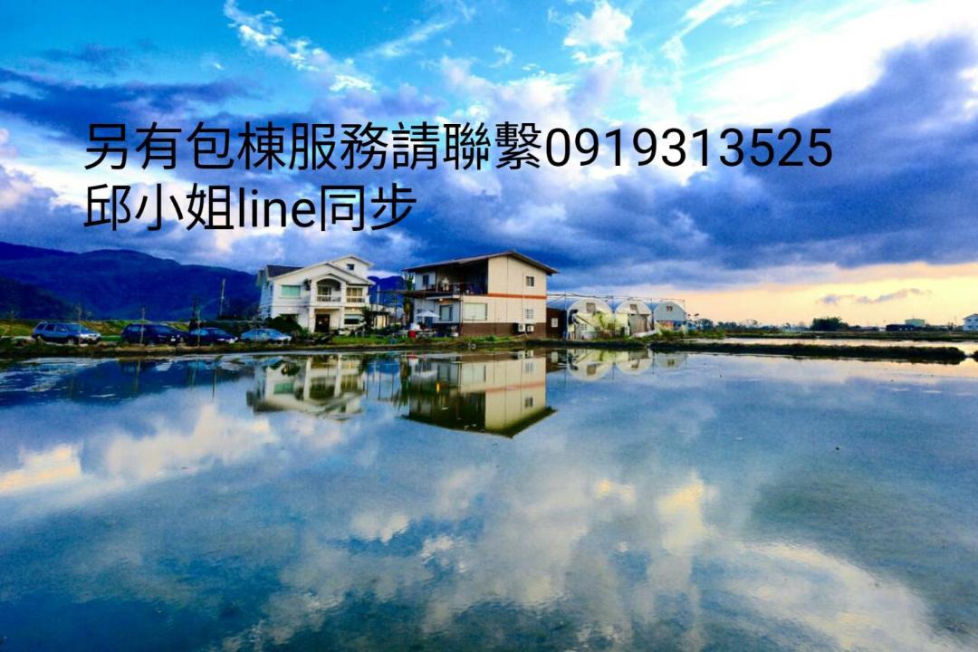 Photo of Others in Sanxing