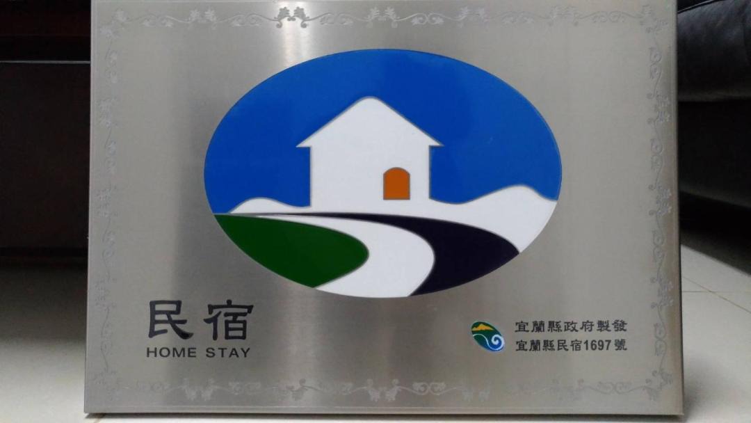 Photo of Livingroom in Jiaoxi