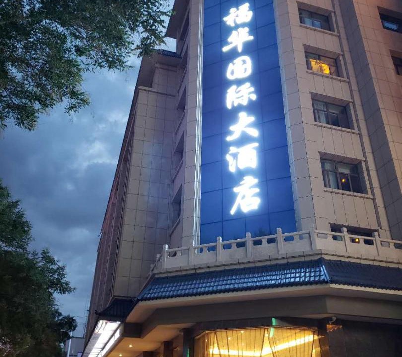 Photo of Others in Mingsha Mountain and Crescent Spring