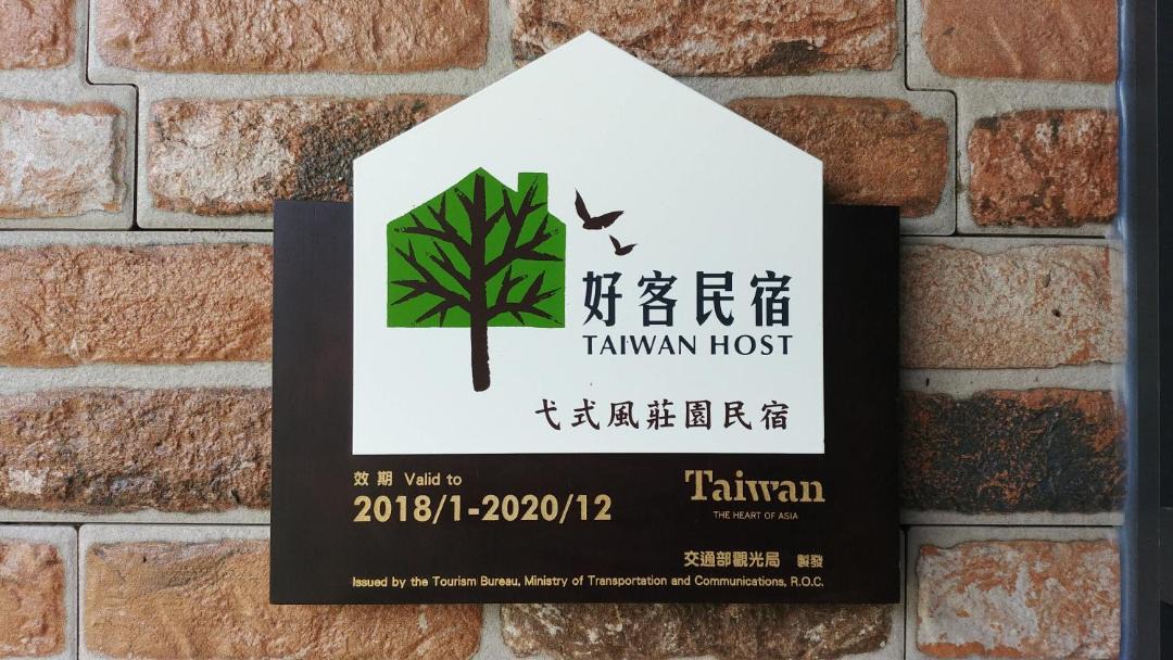 Photo of Others in Guanshan