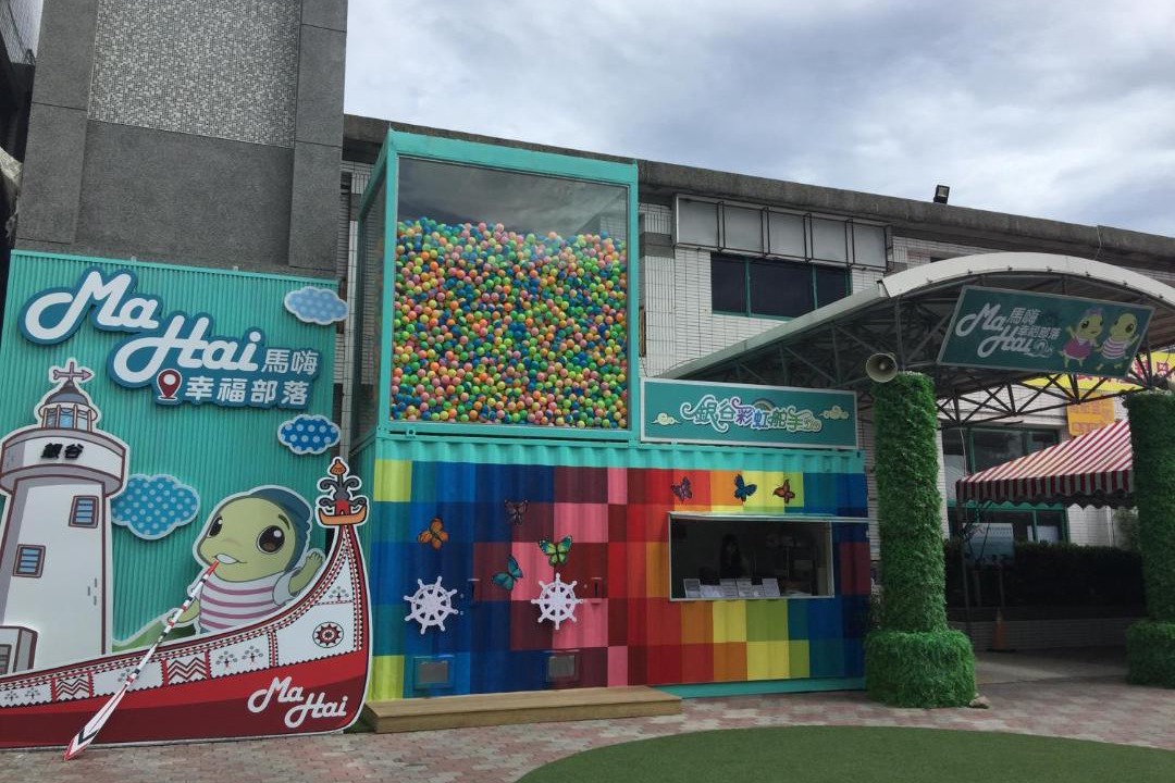 Photo of Others in Taitung City Centre