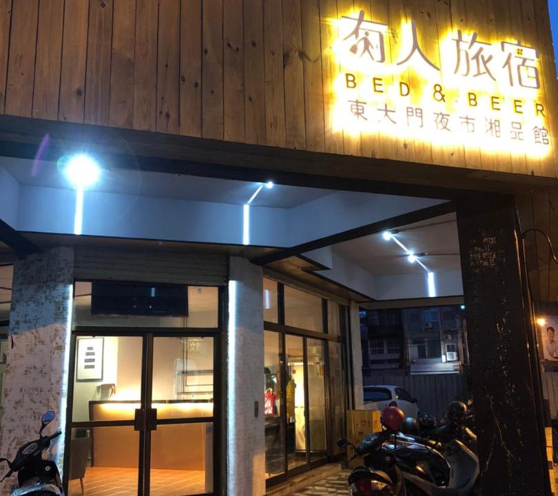 Photo of Others in Hualien City Centre