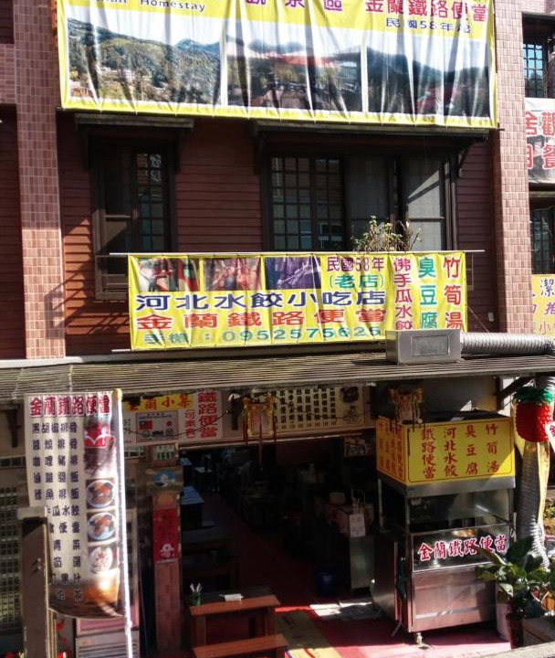 Photo of Others in Zhuqi