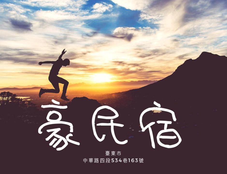 Photo of Others in Taitung