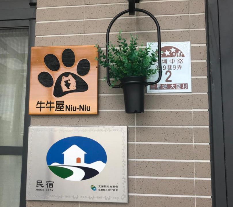 Photo of Others in Sanxing