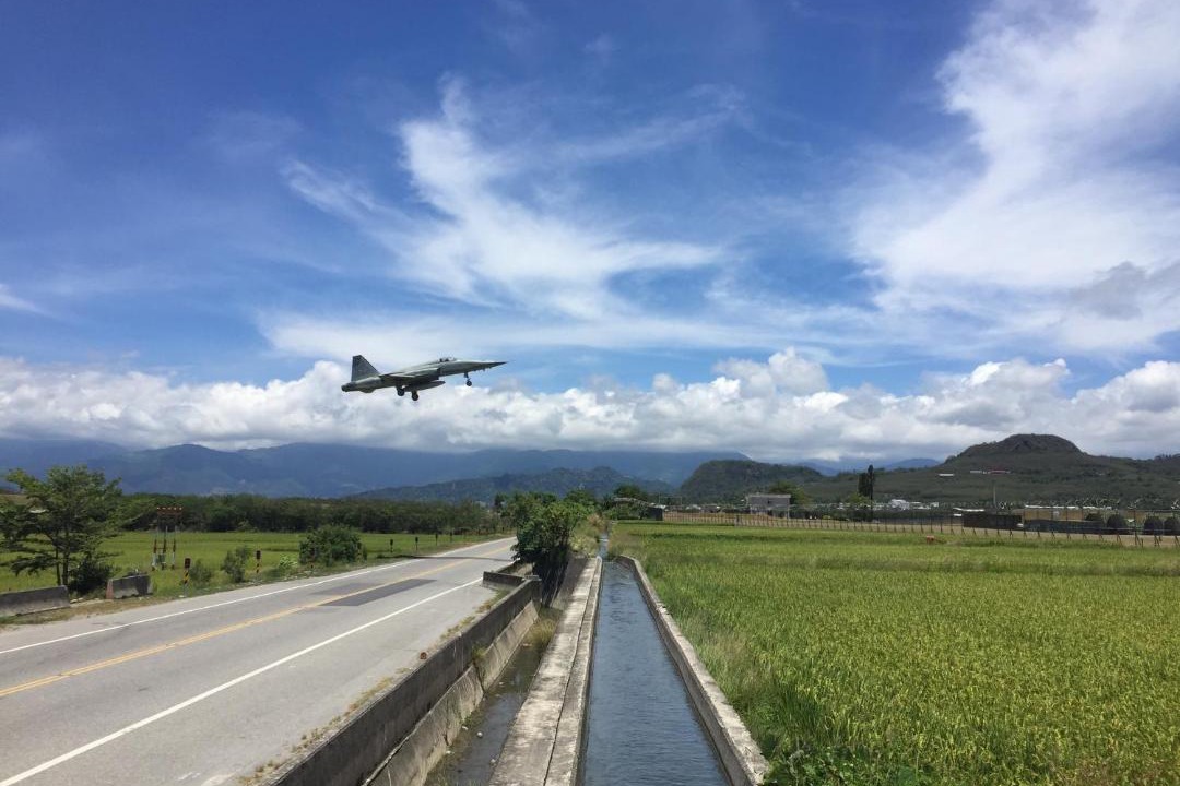 Photo of Others in Taitung
