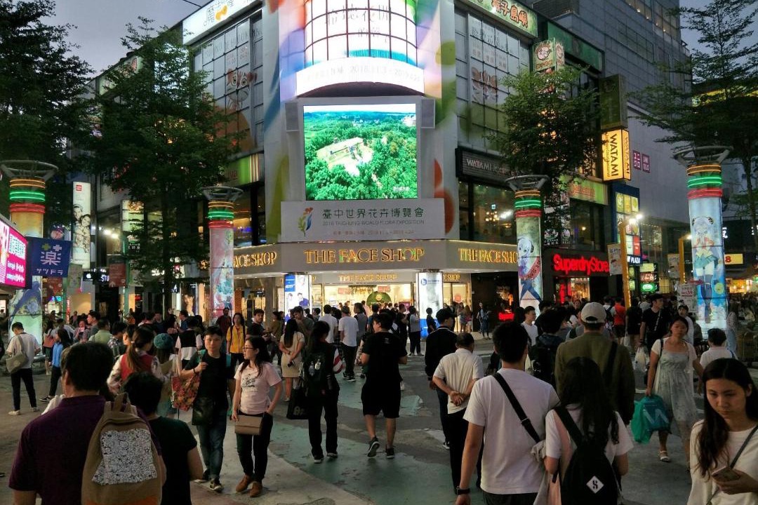 Photo of Others in Ximending