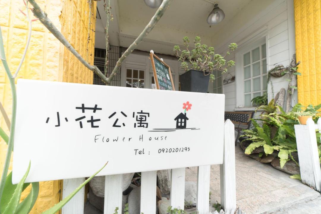 Photo of Others in Hualien City Centre