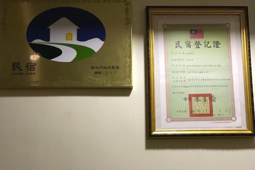 Photo of Others in Ruifang