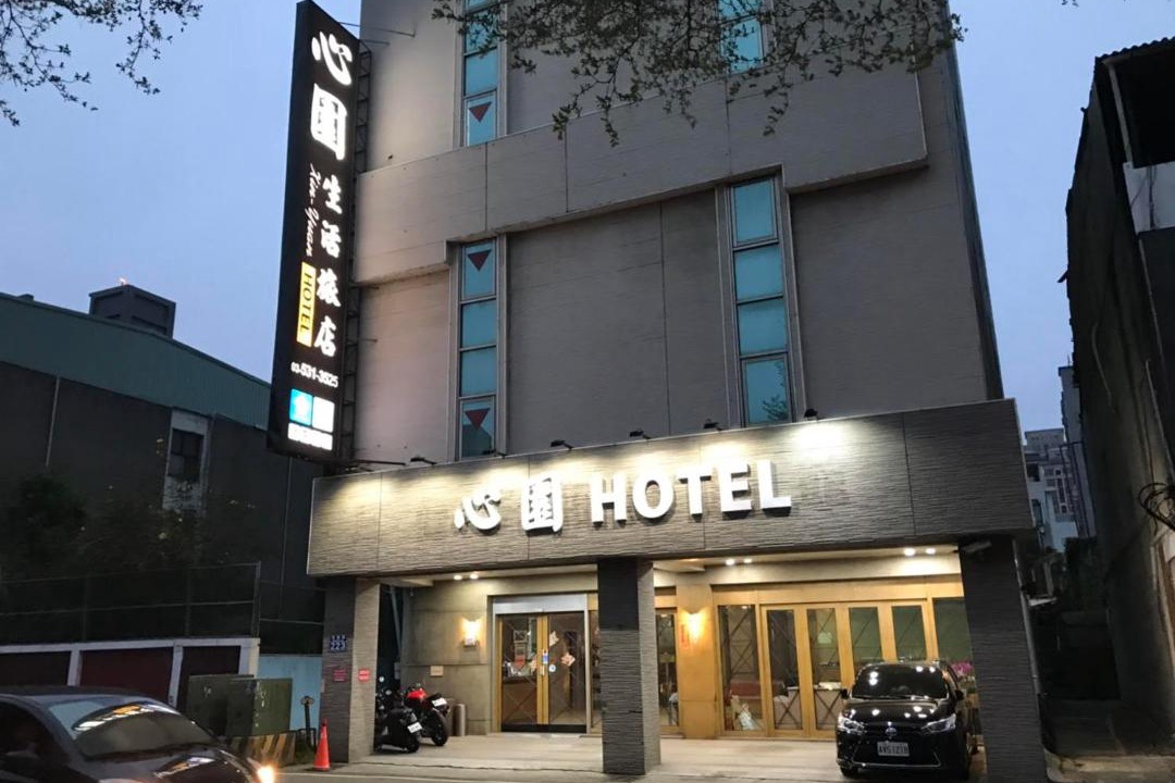 Photo of Others in Hsinchu City Centre