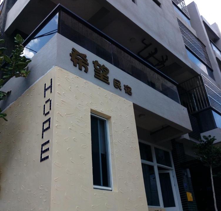 Photo of Patio Balcony in Hengchun