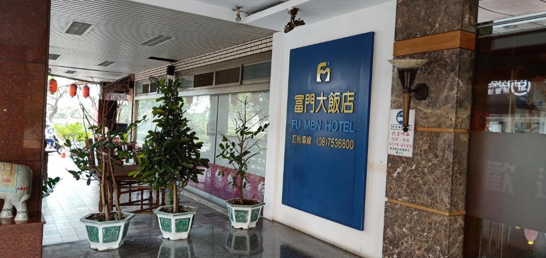 Photo of Livingroom in Pingtung