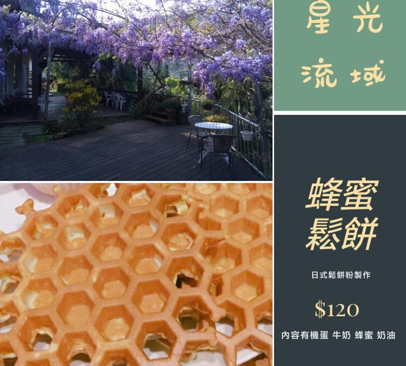 Photo of Others in Hengshan