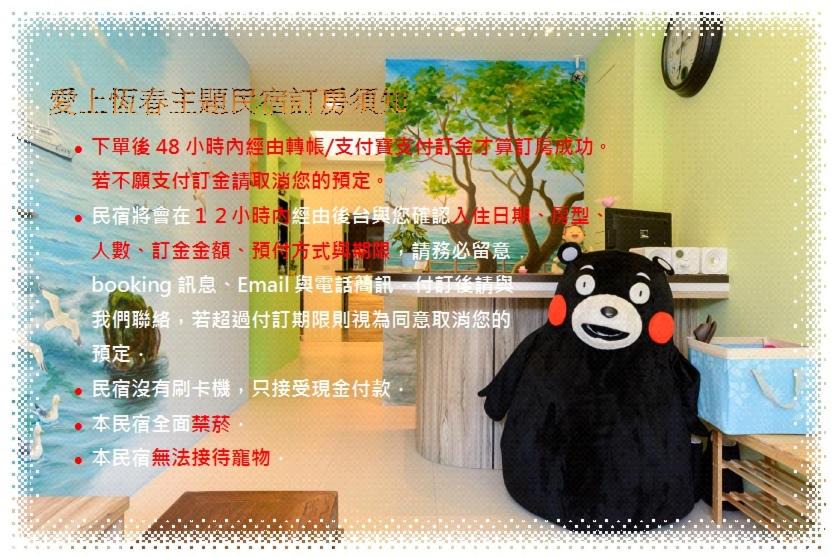 Photo of Others in Shanjiao