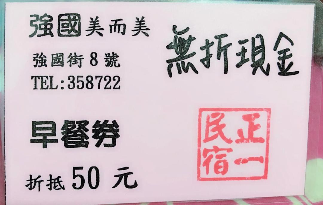 Photo of Others in Taitung City Centre
