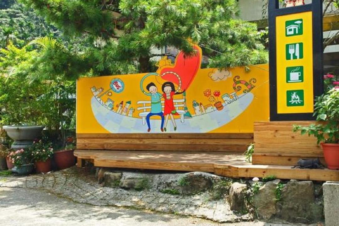 Photo of Outdoor in Gukeng