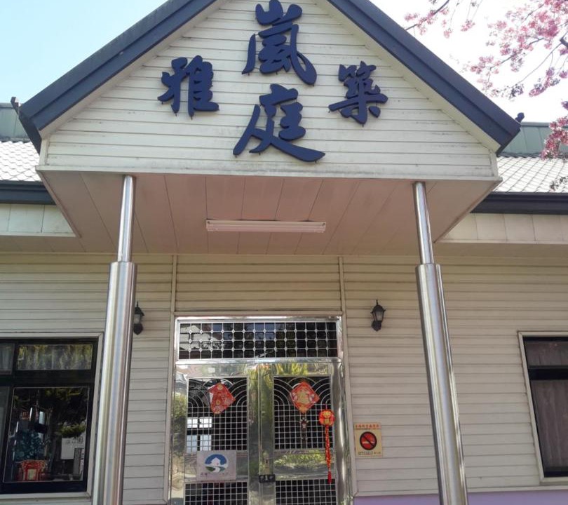 Photo of Others in Ren'ai