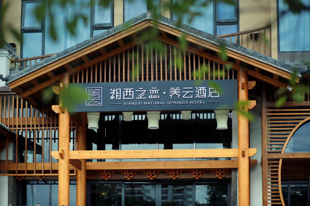 Photo of Others in Yongding