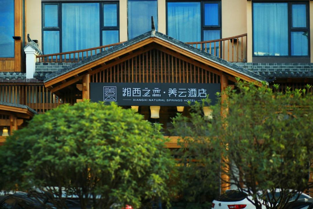 Photo of Others in Yongding