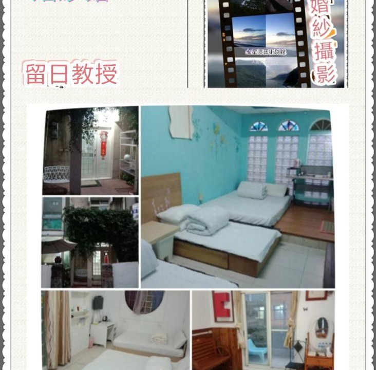 Photo of Bedroom in Xincheng