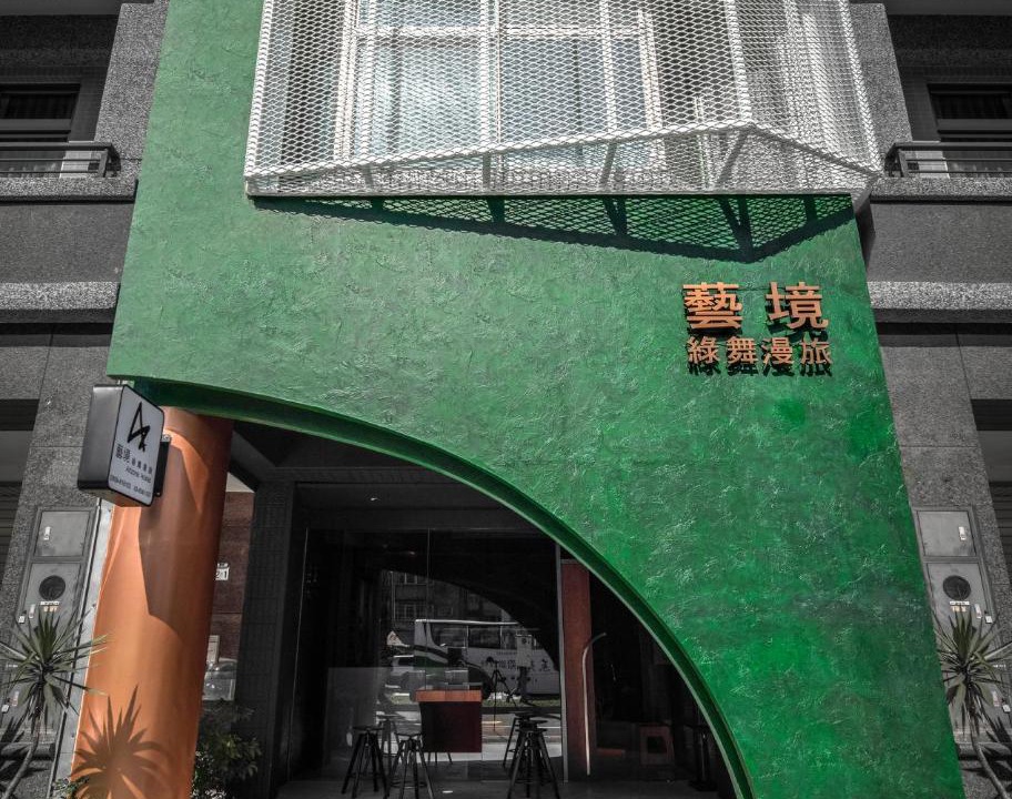 Photo of Others in Hualien City Centre