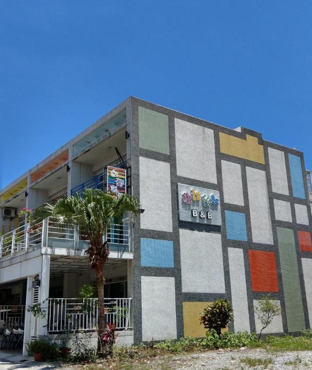 Photo of Others in Hualien City Centre