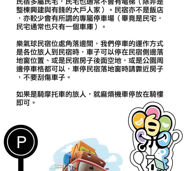 Photo of Others in Taitung City Centre