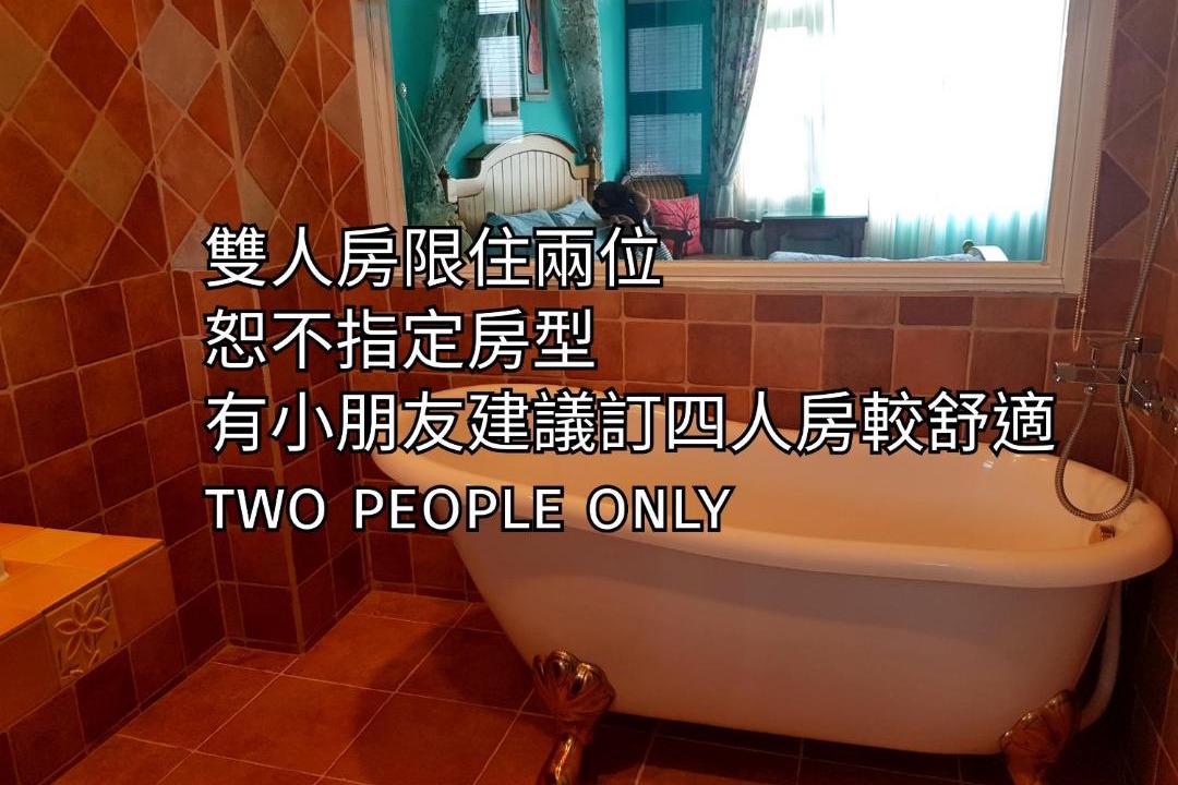 Photo of Bathroom in Luye