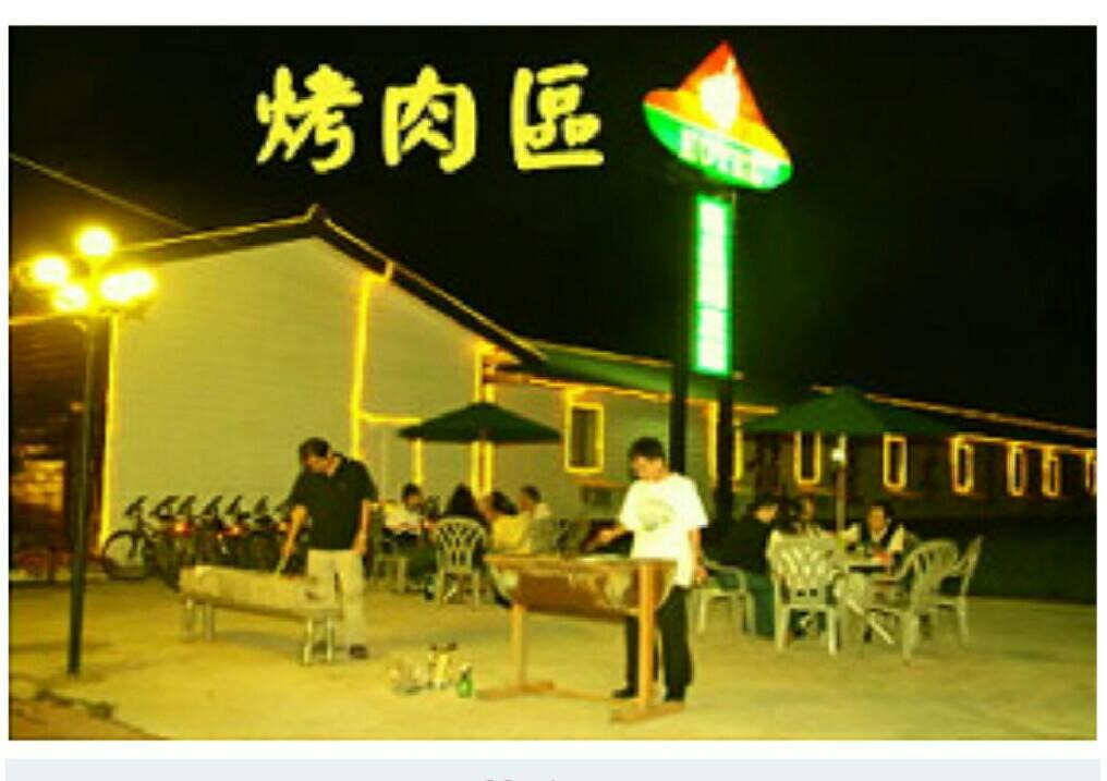 Photo of Others in Taitung