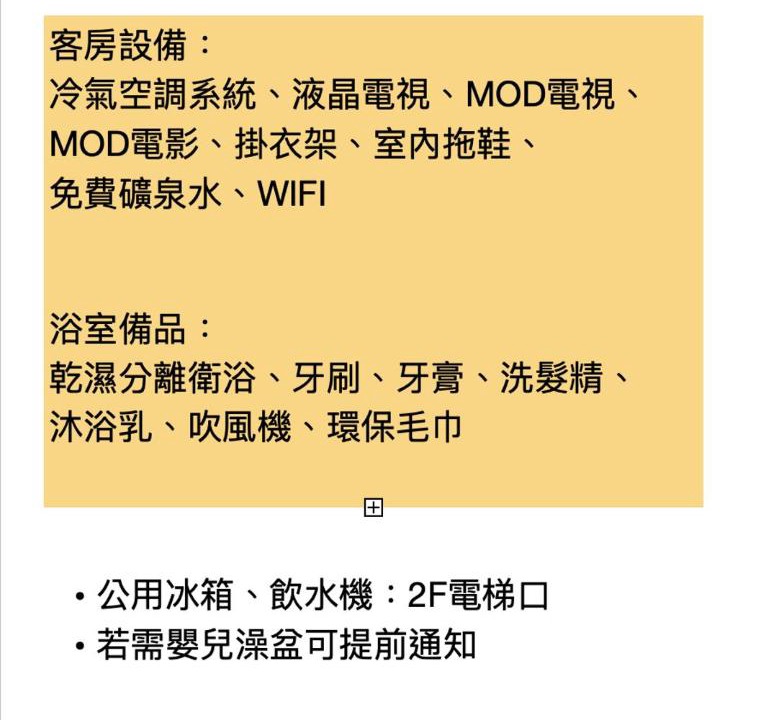 Photo of Others in Shoufeng