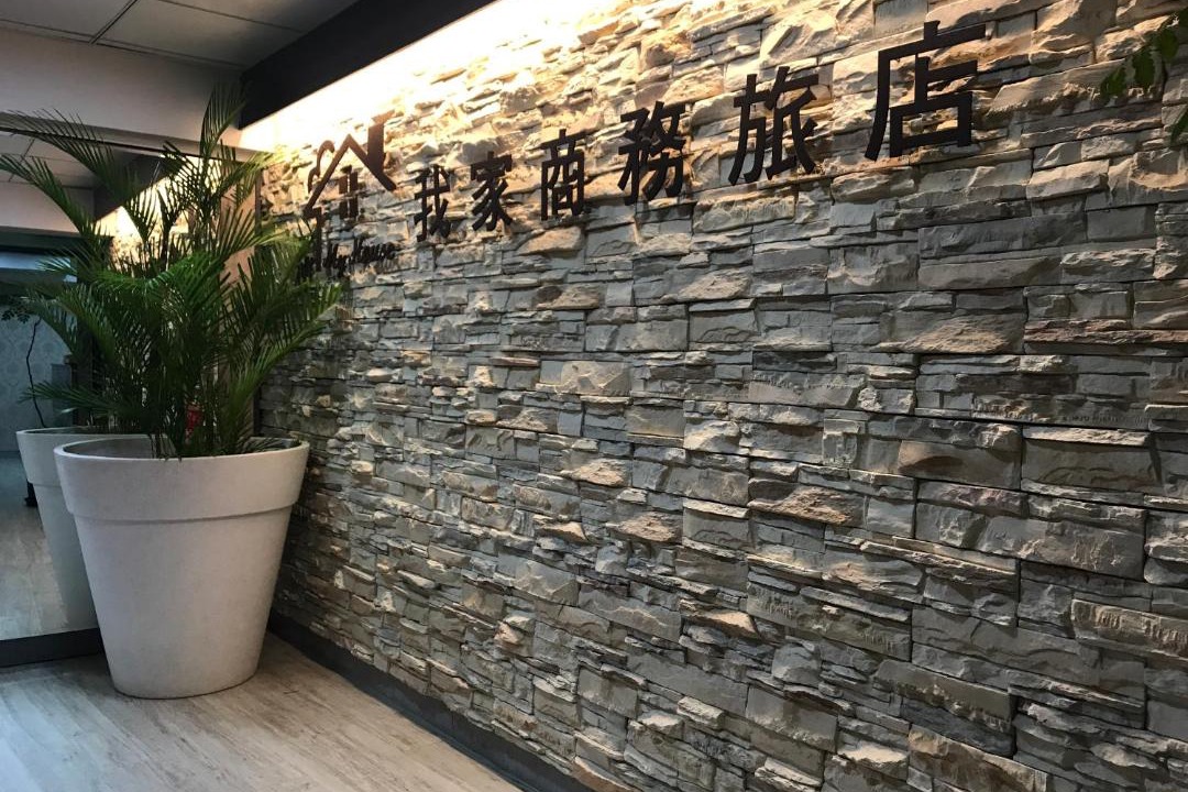 Photo of Others in Luodong