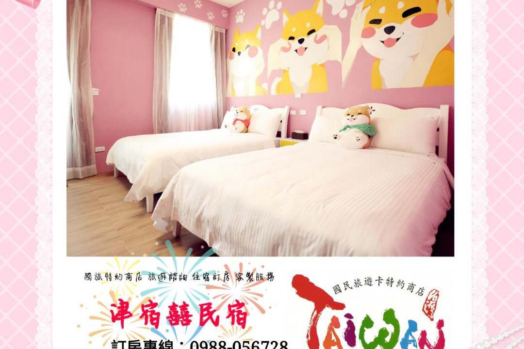 Photo of Bedroom in Zhiben