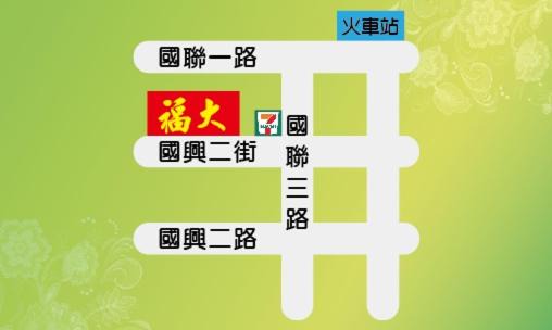 Photo of Others in Hualien City Centre