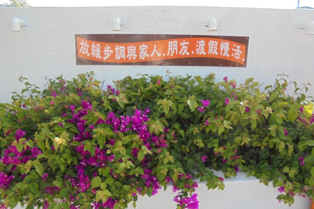 Photo of Livingroom in Checheng