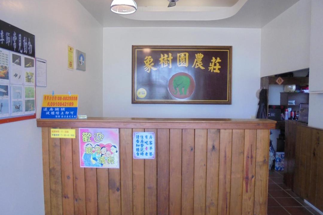 Photo of Others in Checheng
