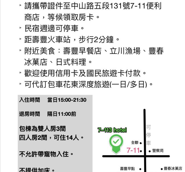 Photo of Others in Shoufeng