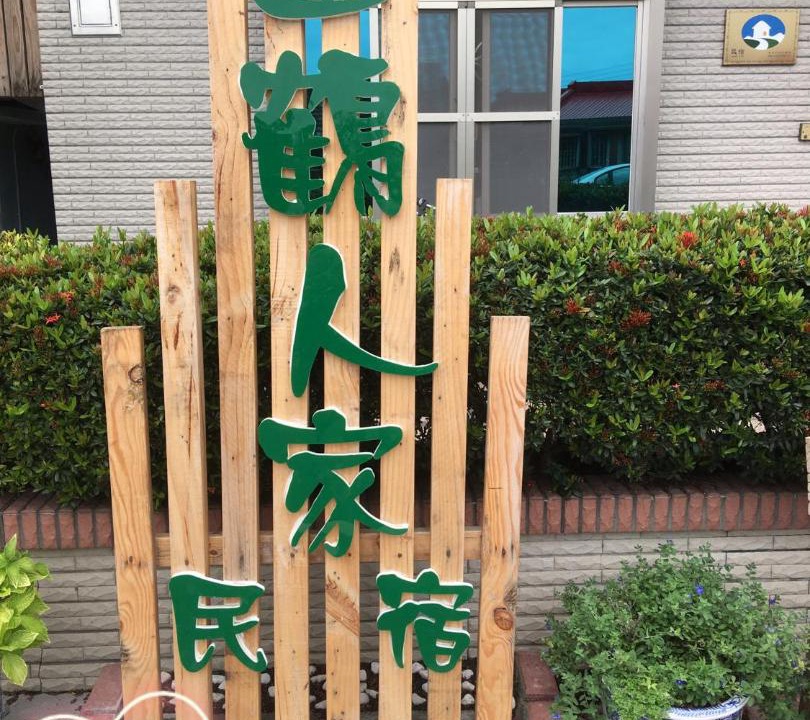 Photo of Others in Qigu District