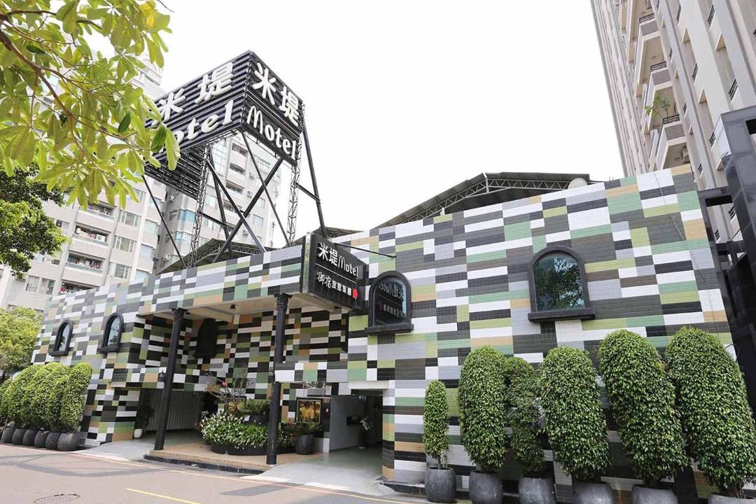 Photo of Buildings in Anping