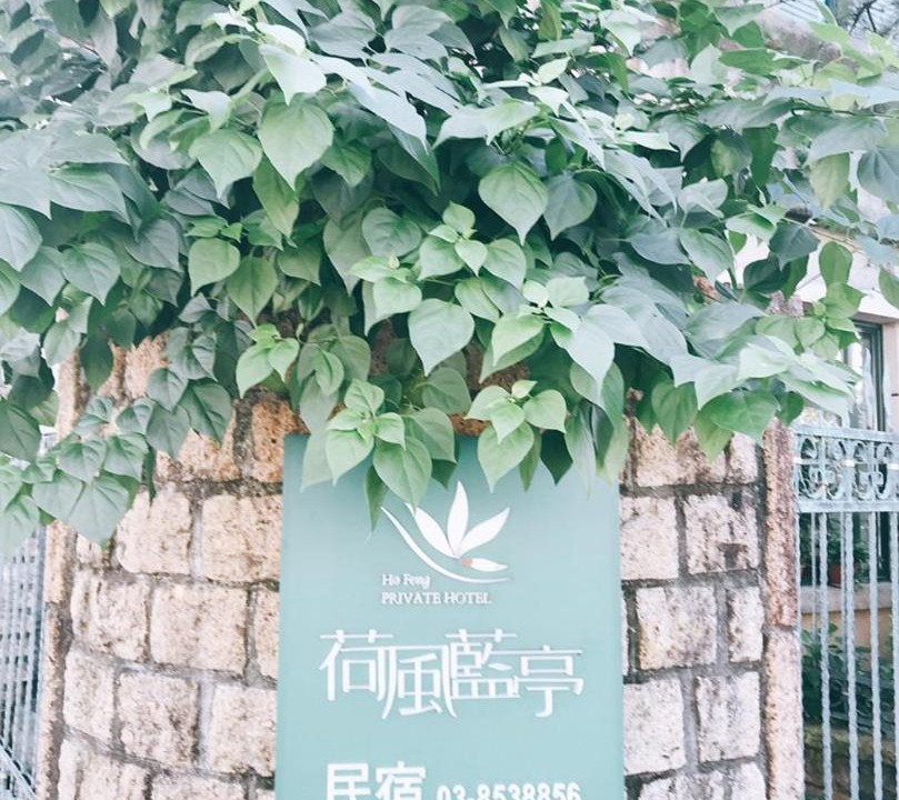 Photo of Others in Hualien City Centre