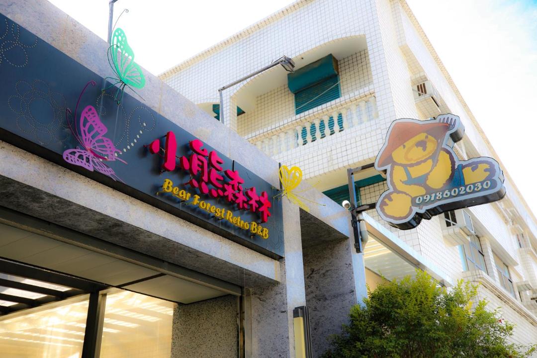 Photo of Others in Hualien City Centre