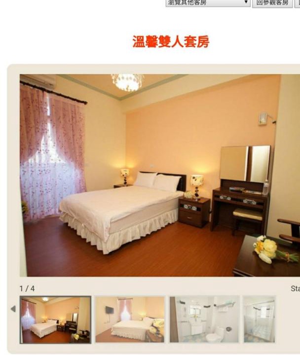 Photo of Others in Taitung
