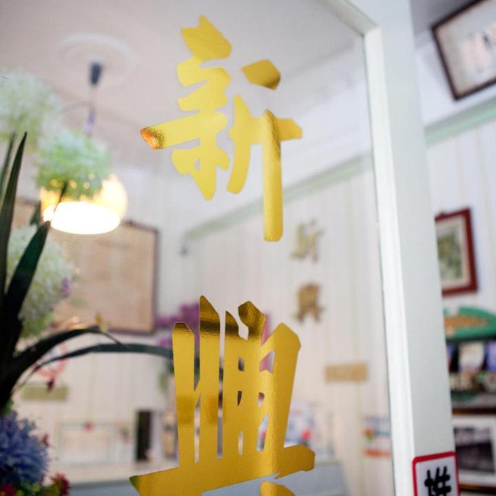 Photo of Others in Miaoli