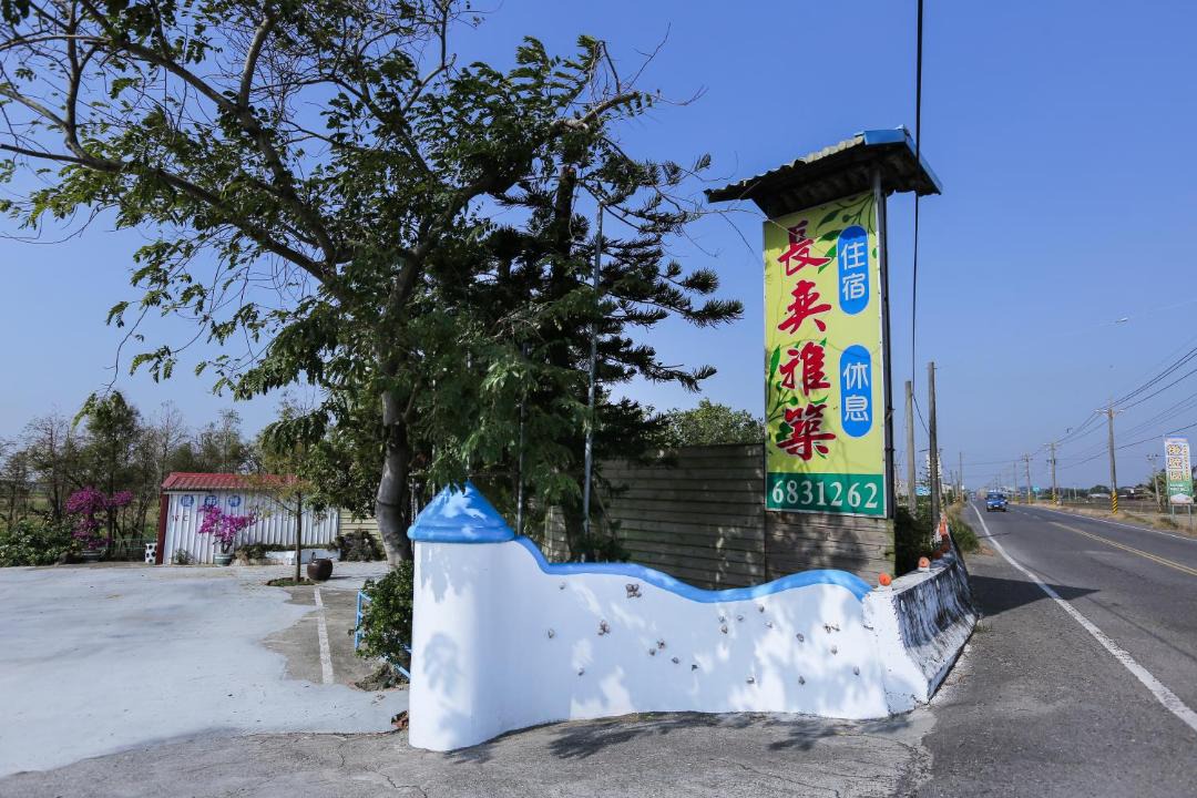 Photo of Others in Baihe