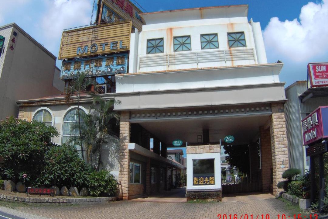 Photo of Others in East District