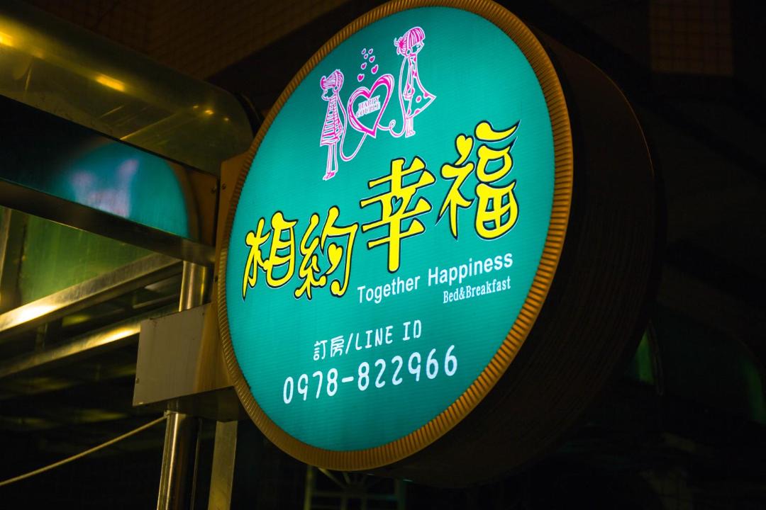 Photo of Bedroom in Wujie