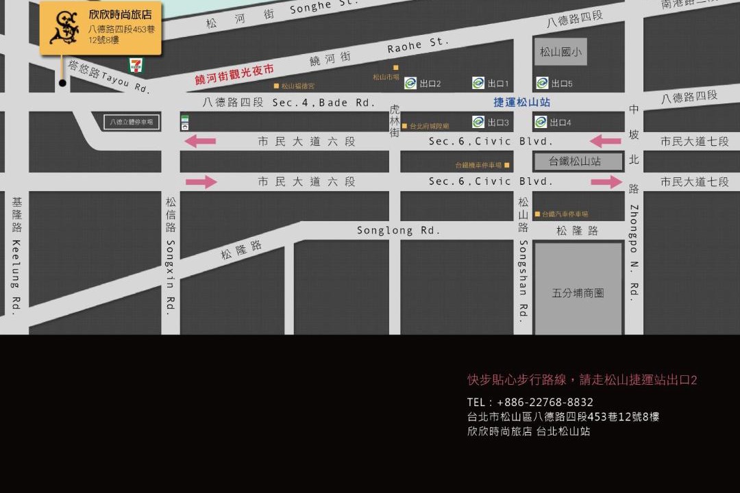 Photo of Others in Songshan