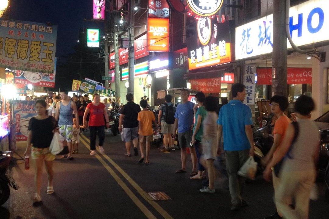 Photo of Others in Luodong