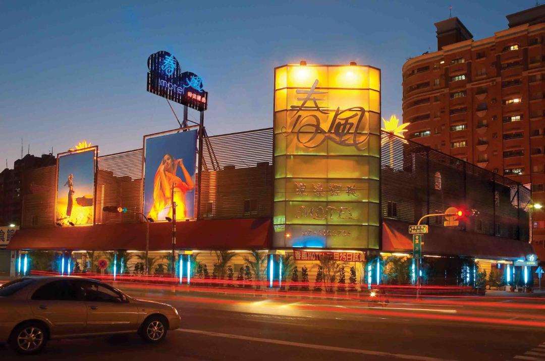 Photo of Buildings in Zuoying District